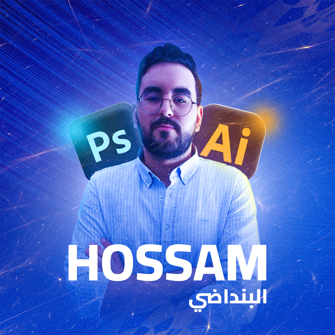 Hossam El Bendadi