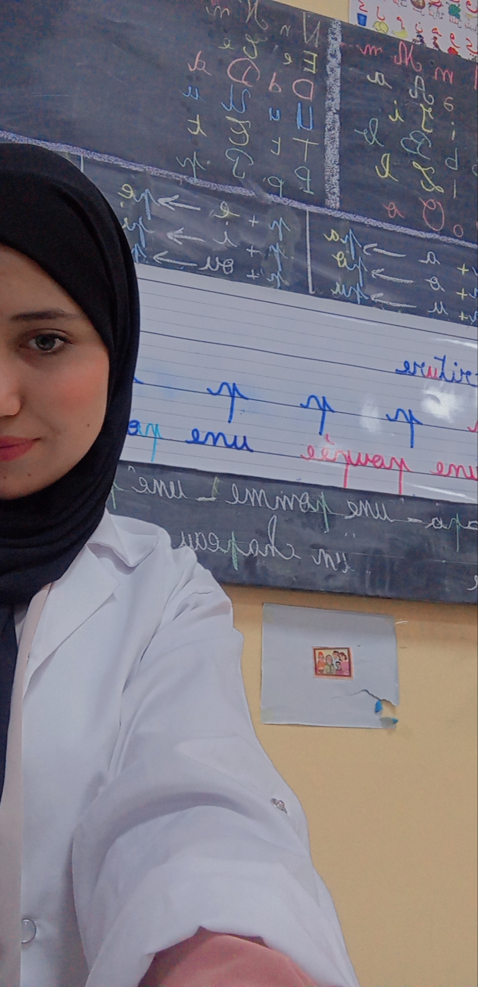 Fatima EZZAHRA El arifi